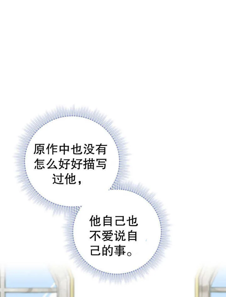 第19话72