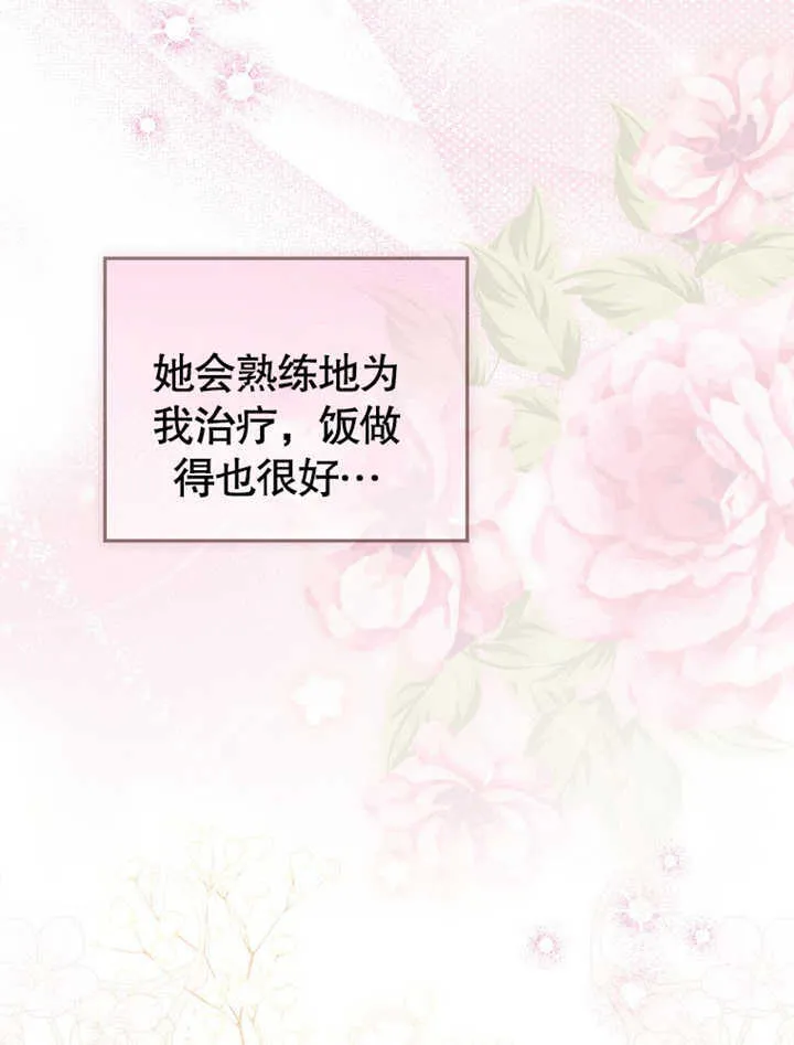 第03话94