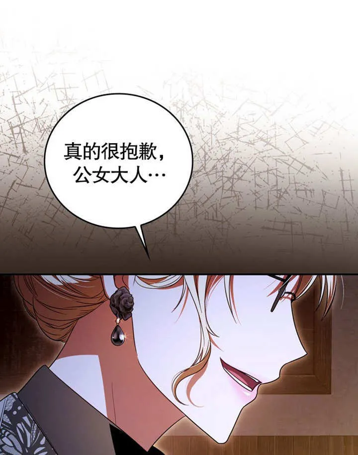 第29话39