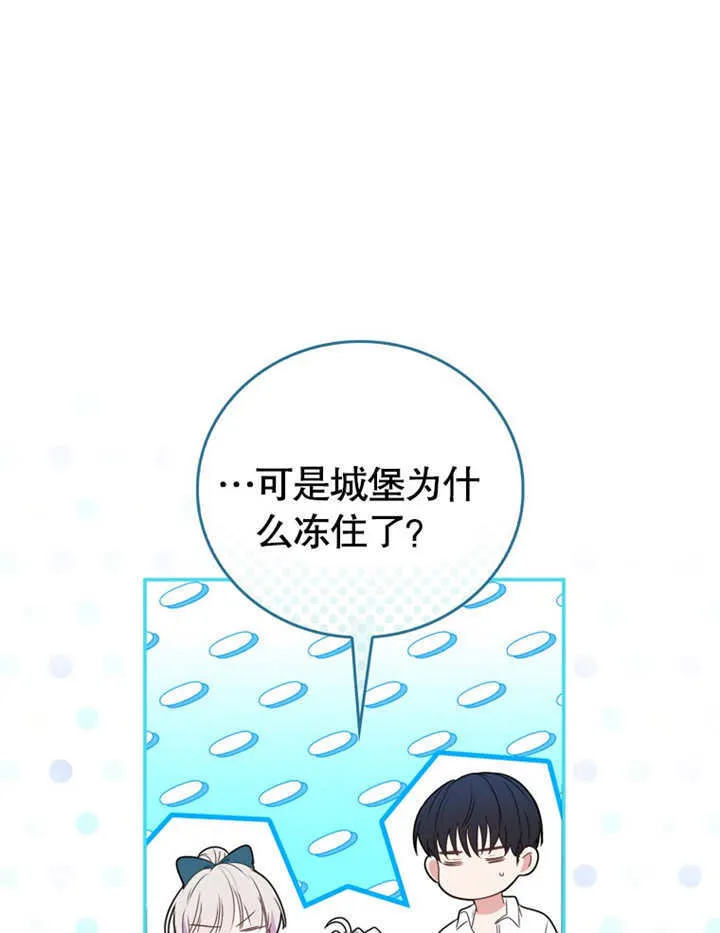 第08话132