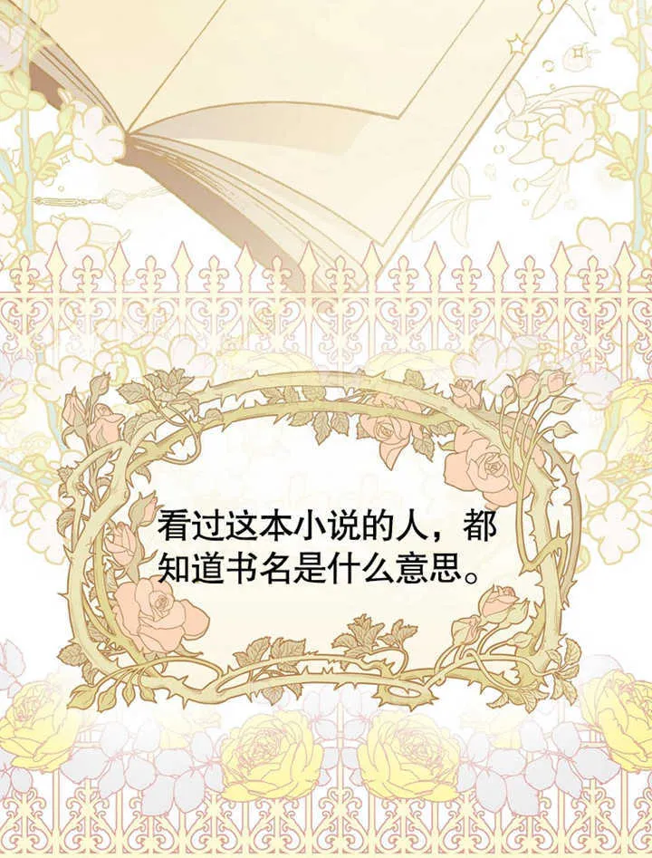 第04话5