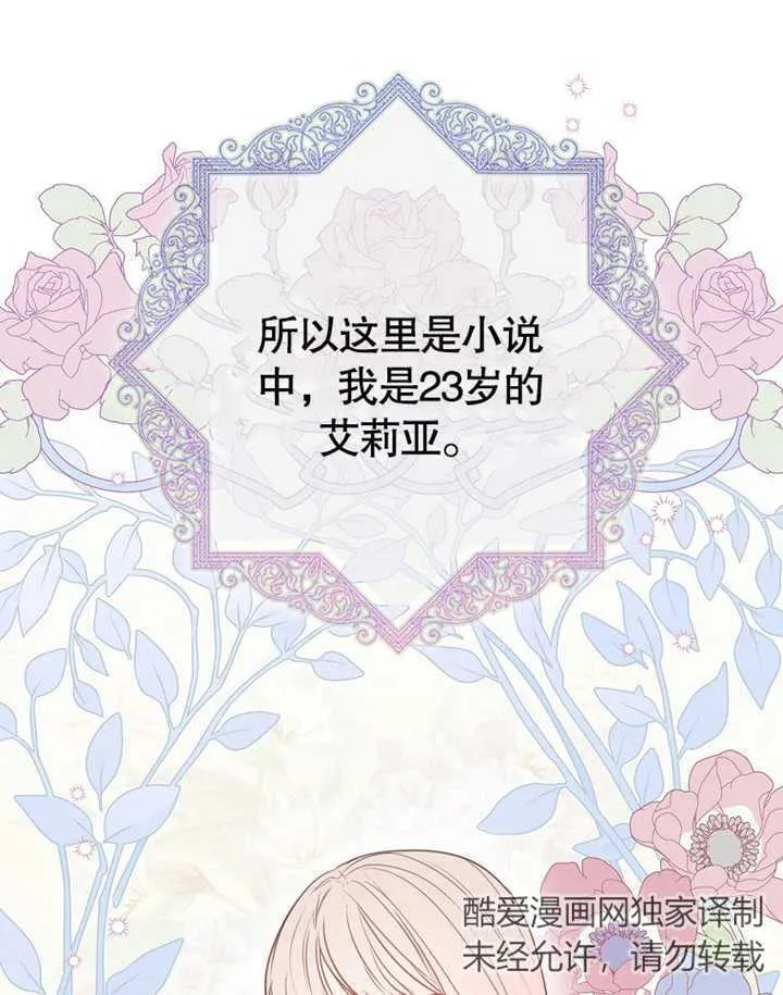 第01话91