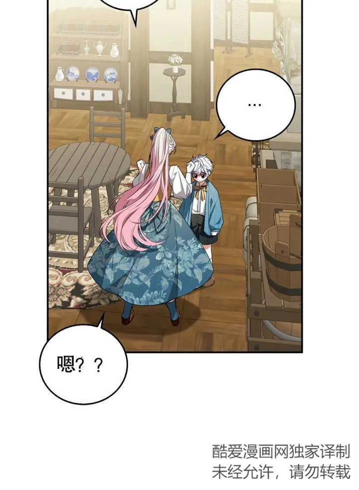 第06话5