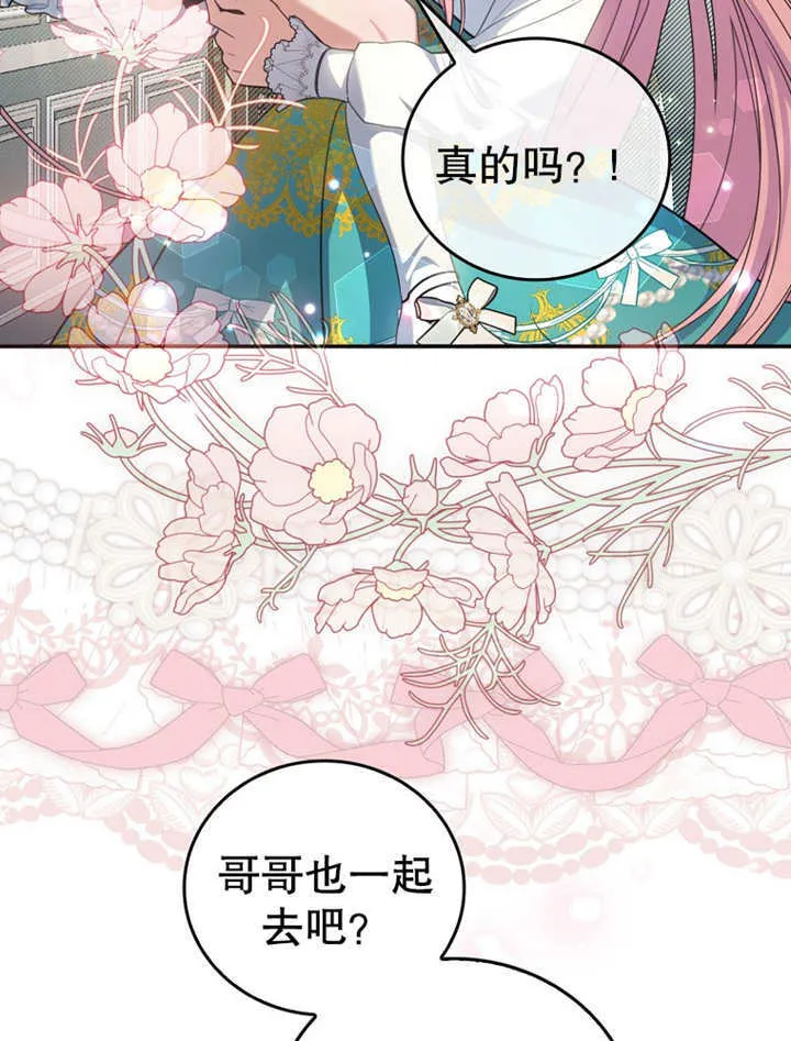 第20话47