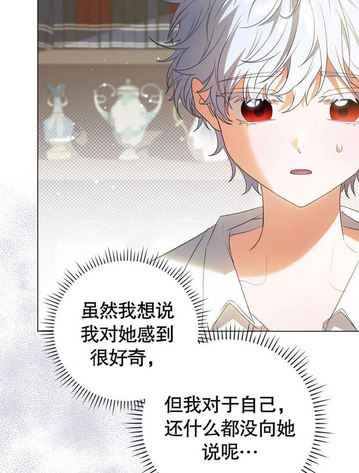 第03话71