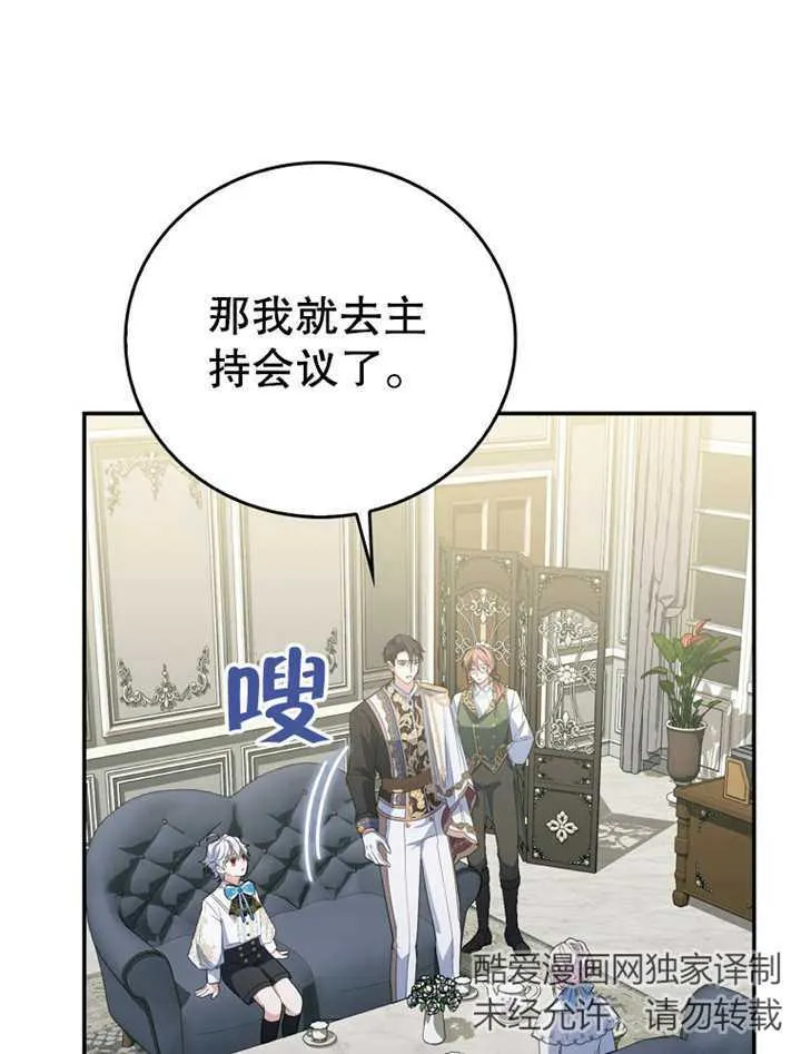 第09话19