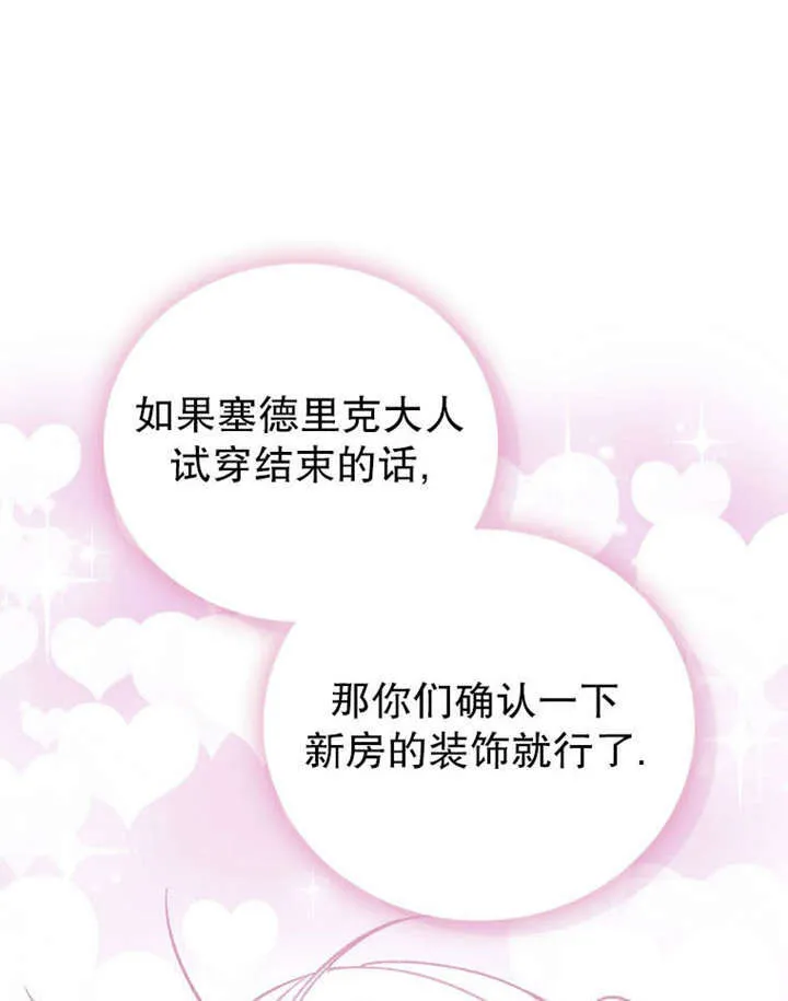 第35话82