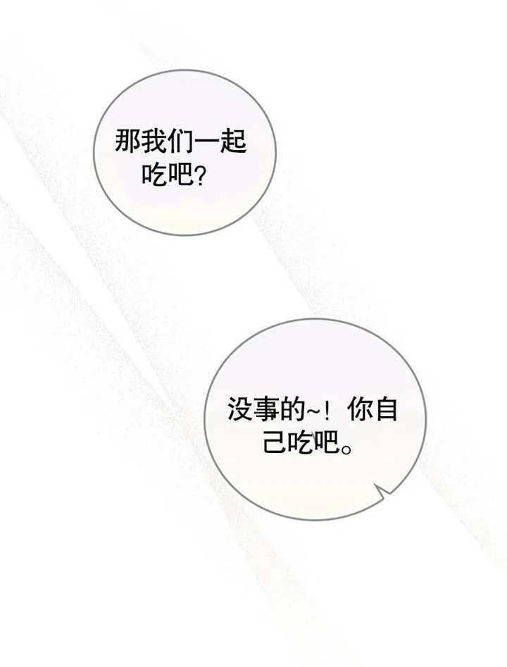 第26话43