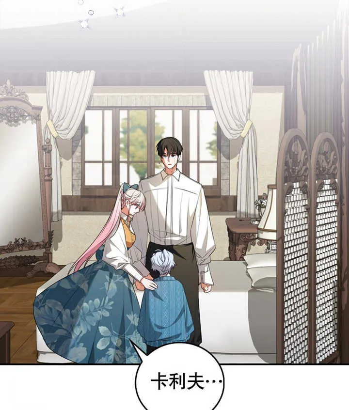 第06话116