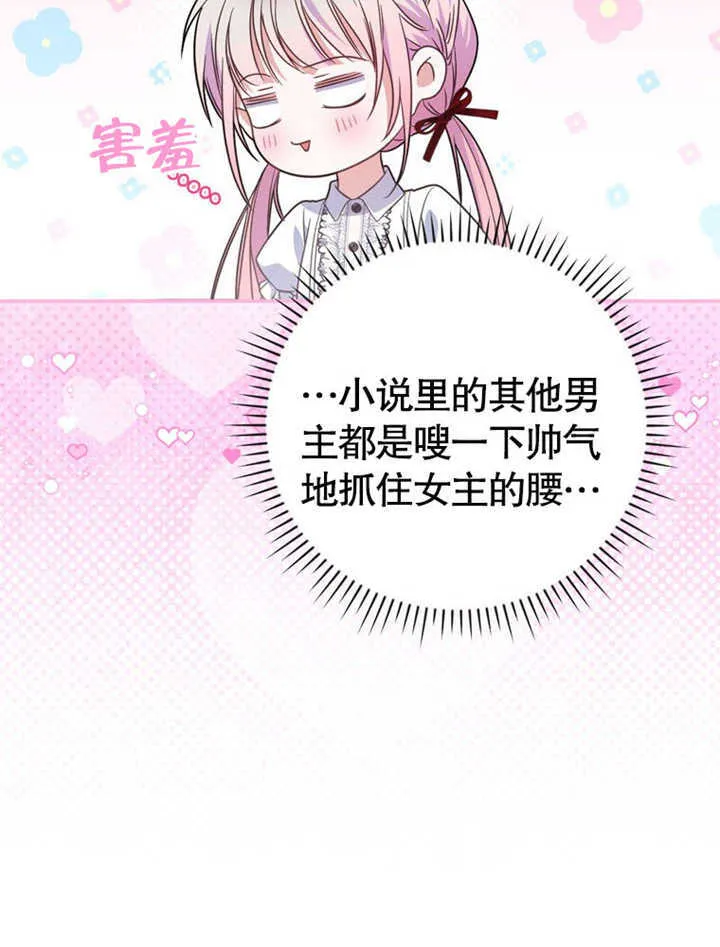 第27话16