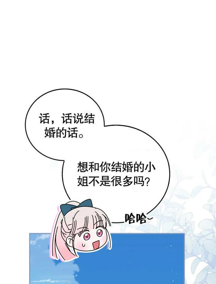 第07话58