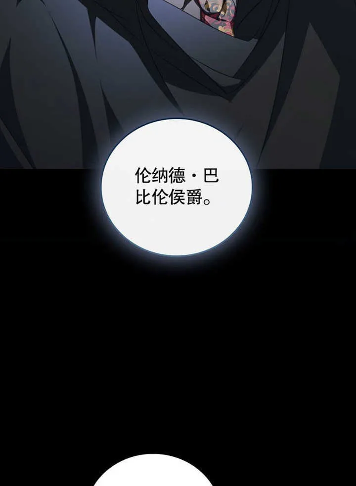 第28话42
