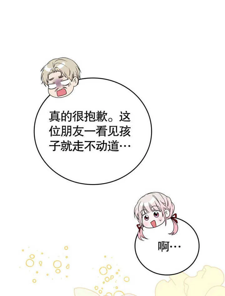 第27话82