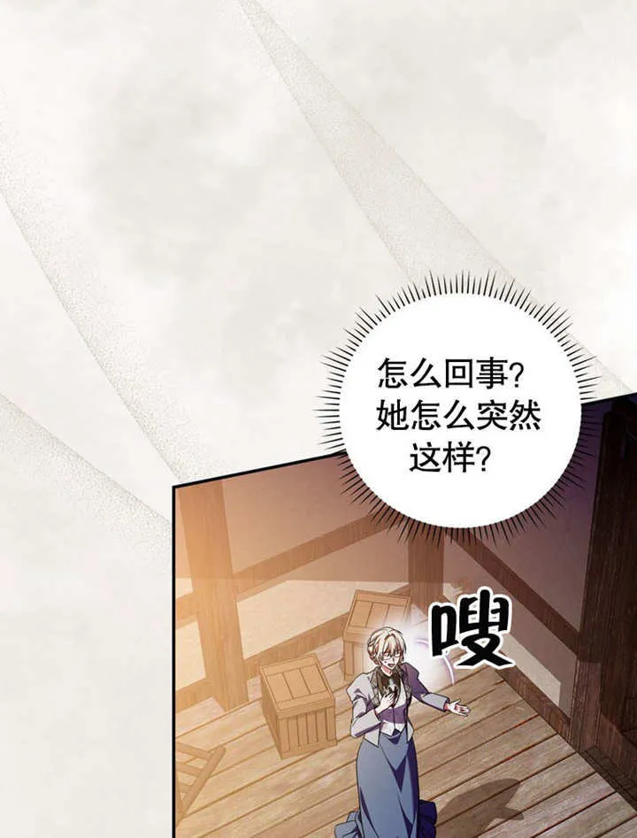 第30话11