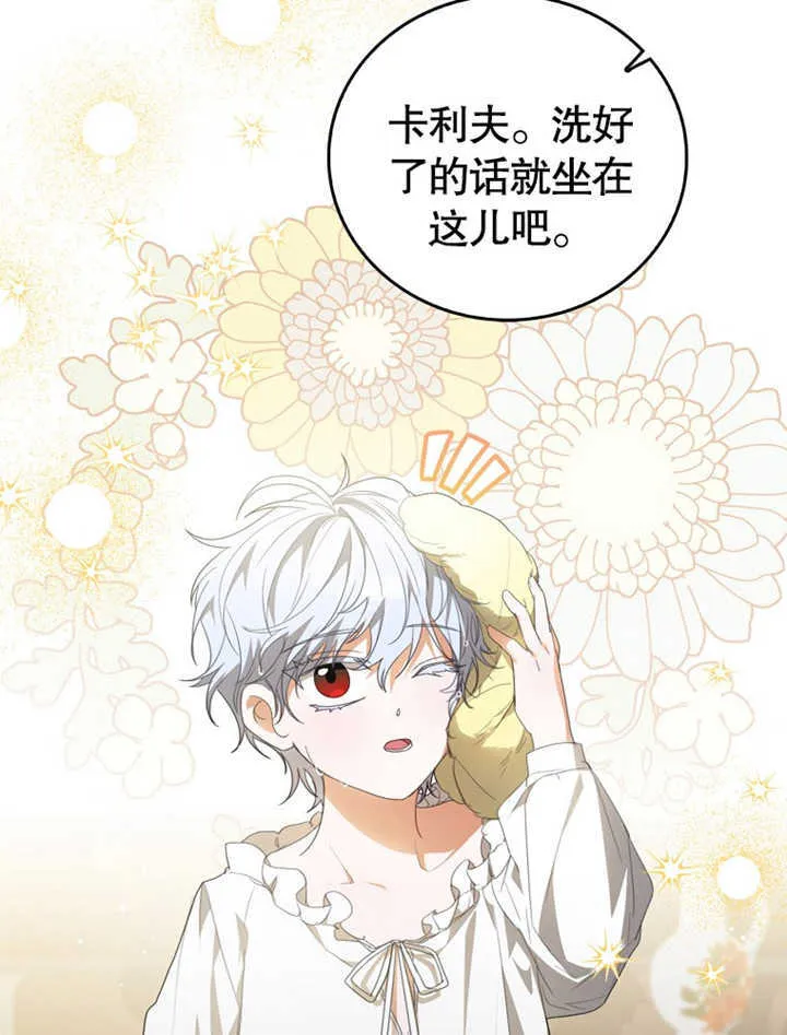 第05话38