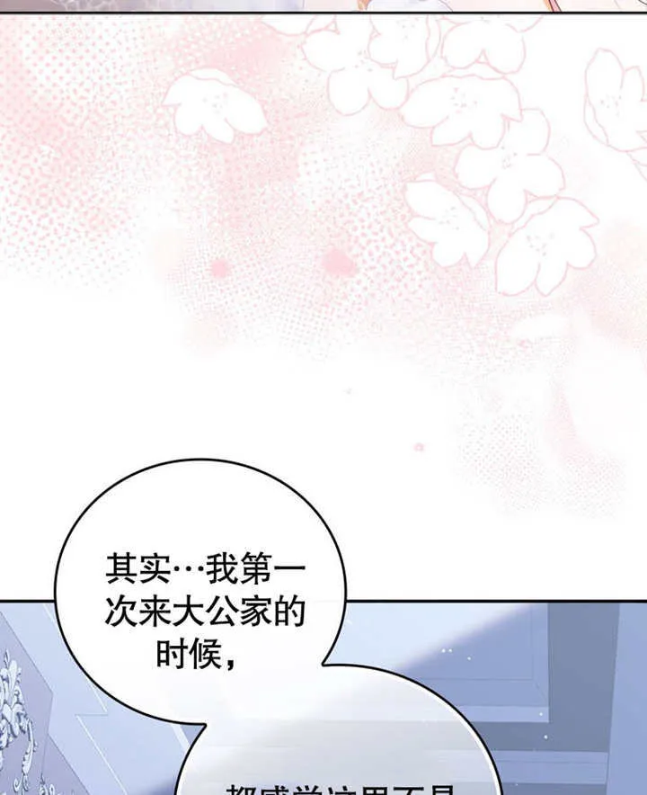 第21话42