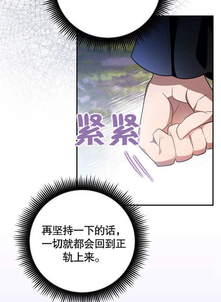 第28话27