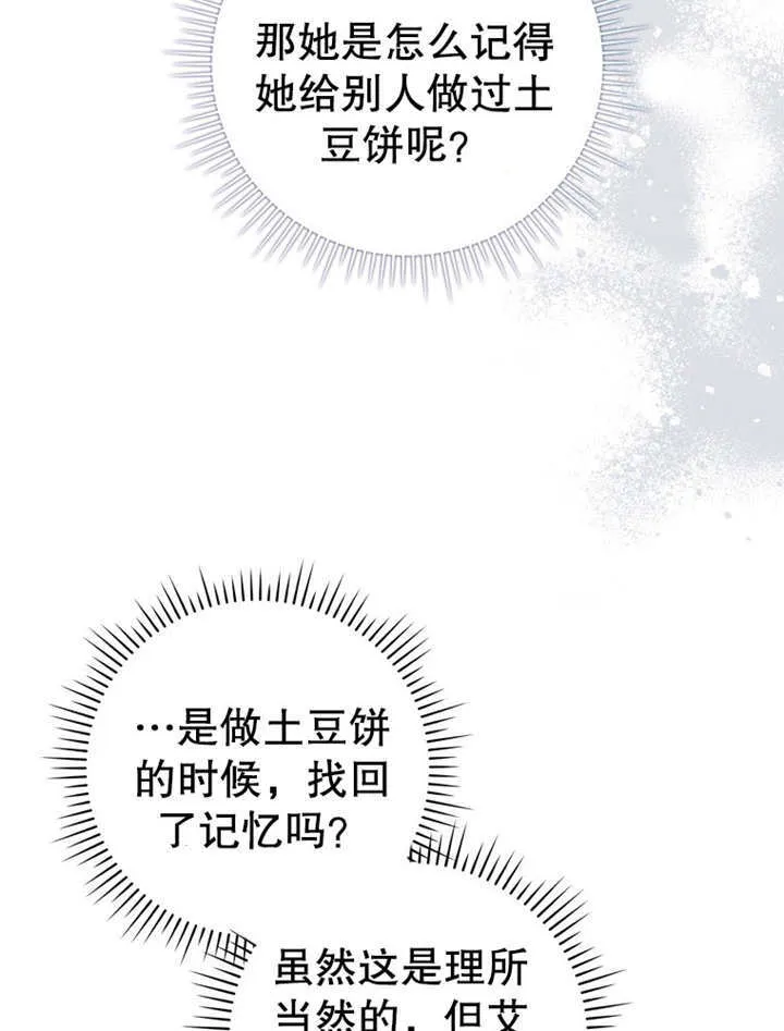 第20话35
