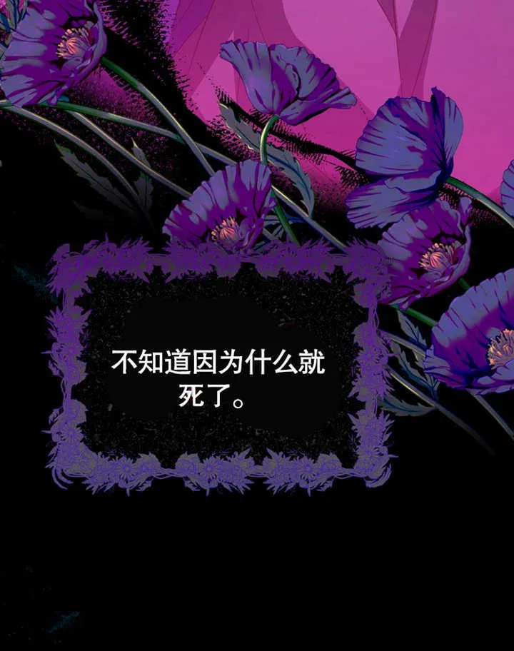 第08话46
