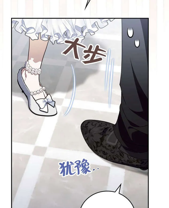 第35话9