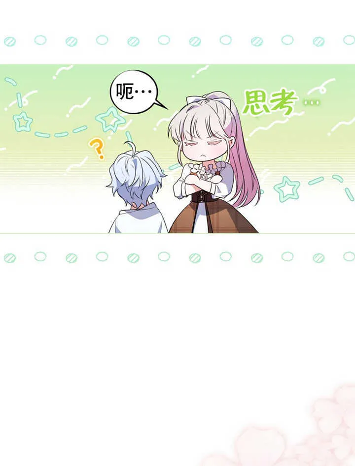 第03话76