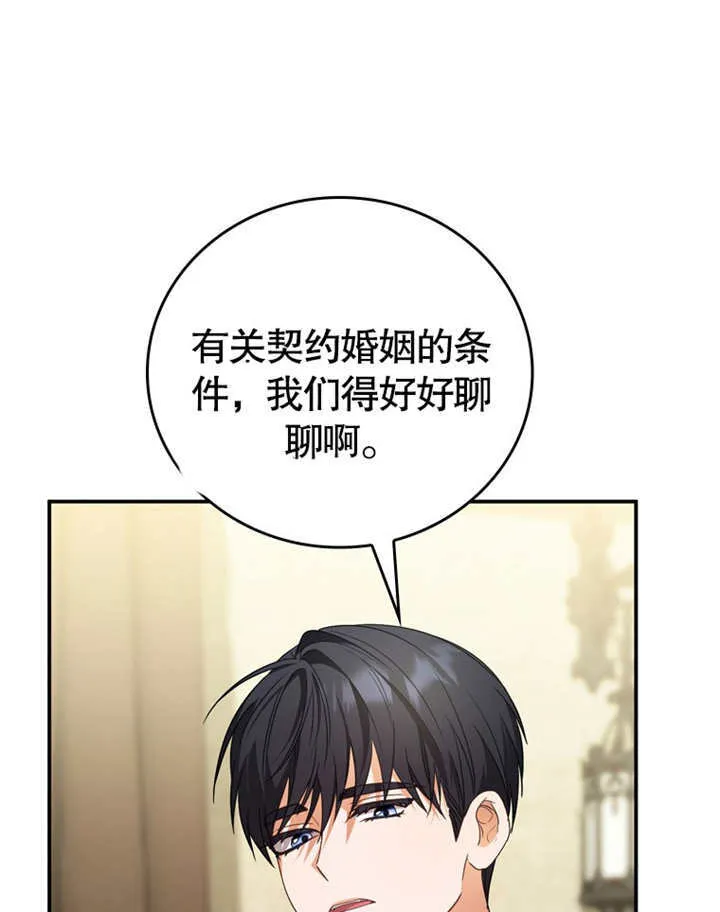 第08话99