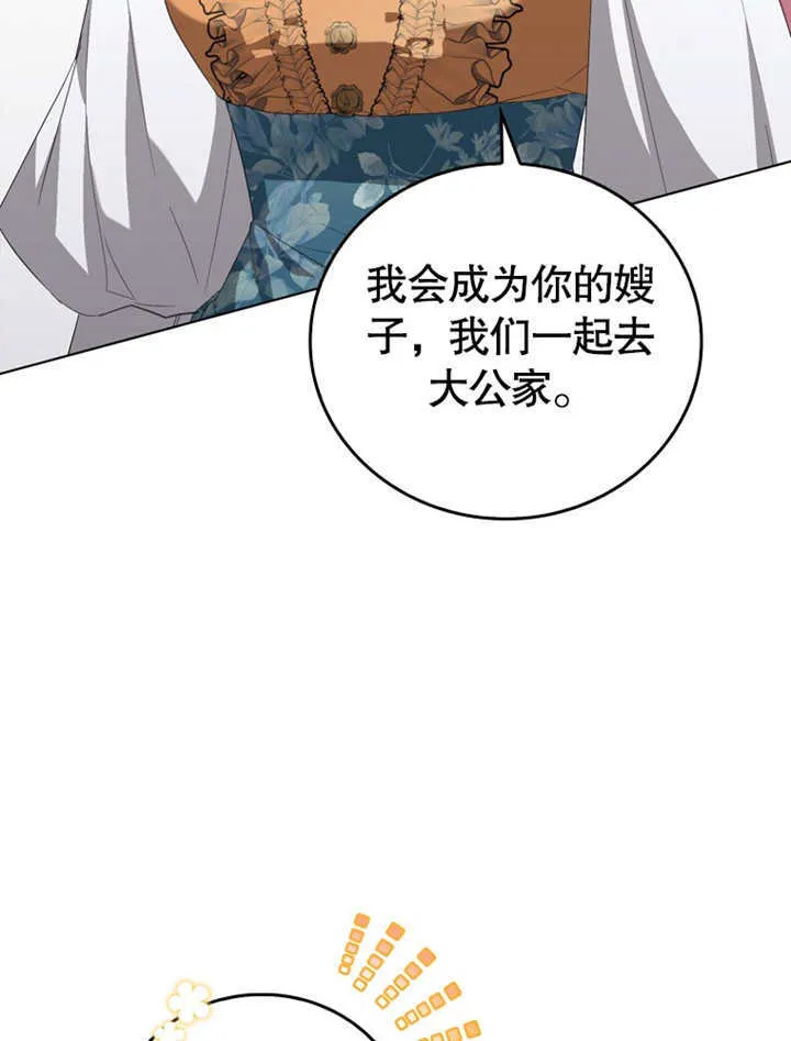 第08话5