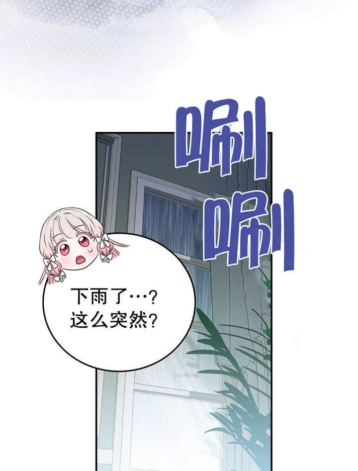第20话9