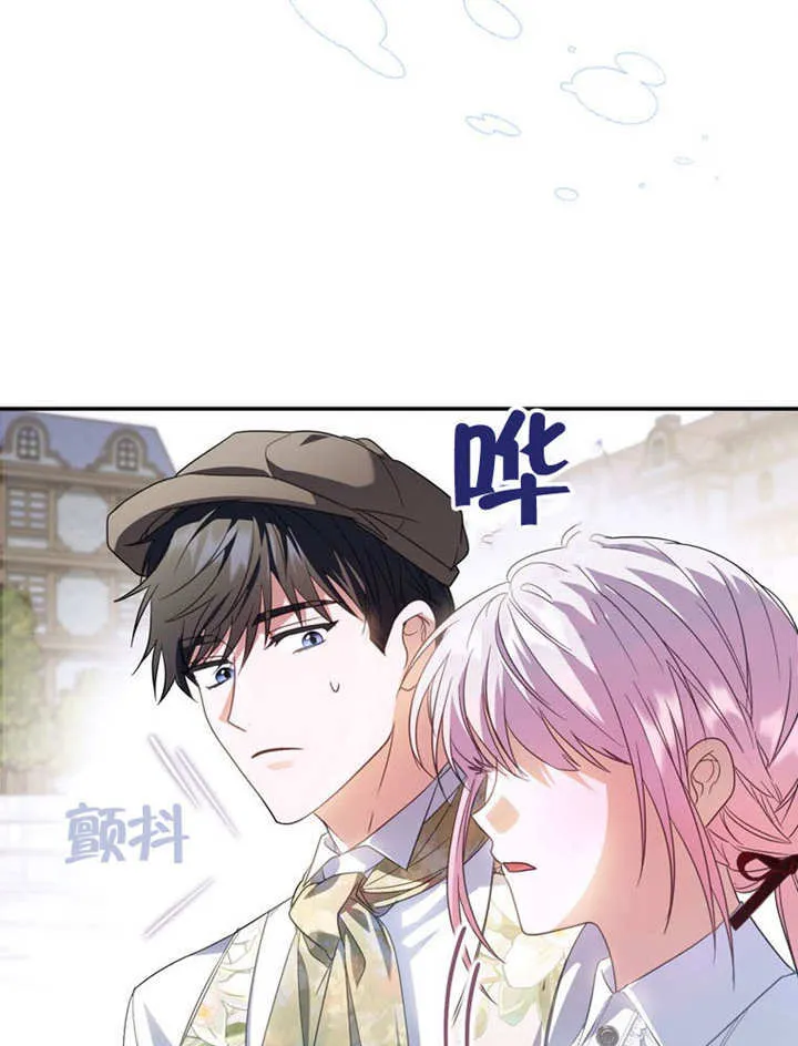 第25话97