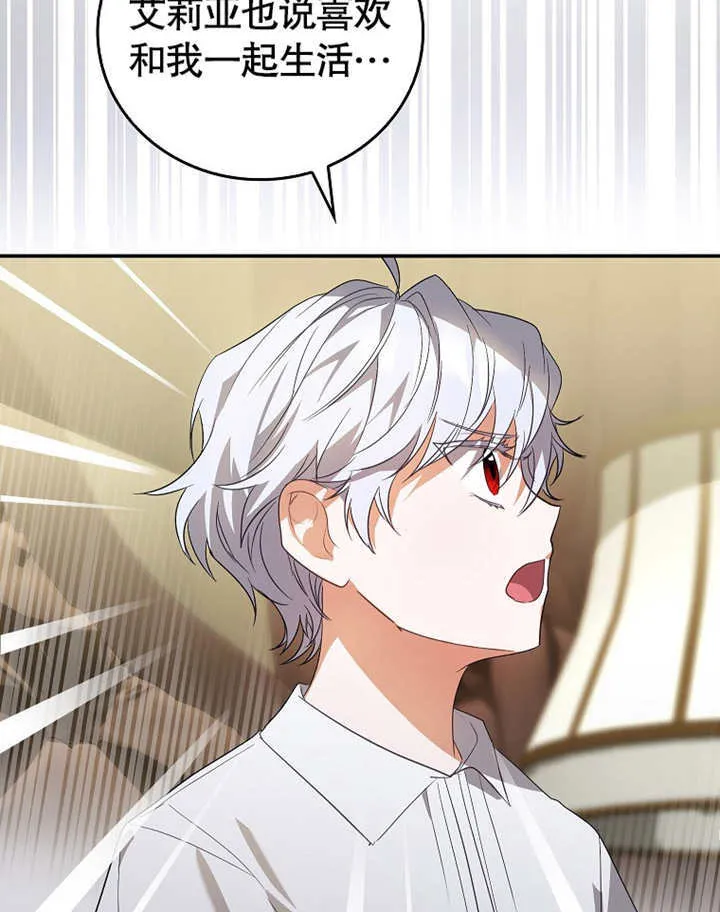 第08话90