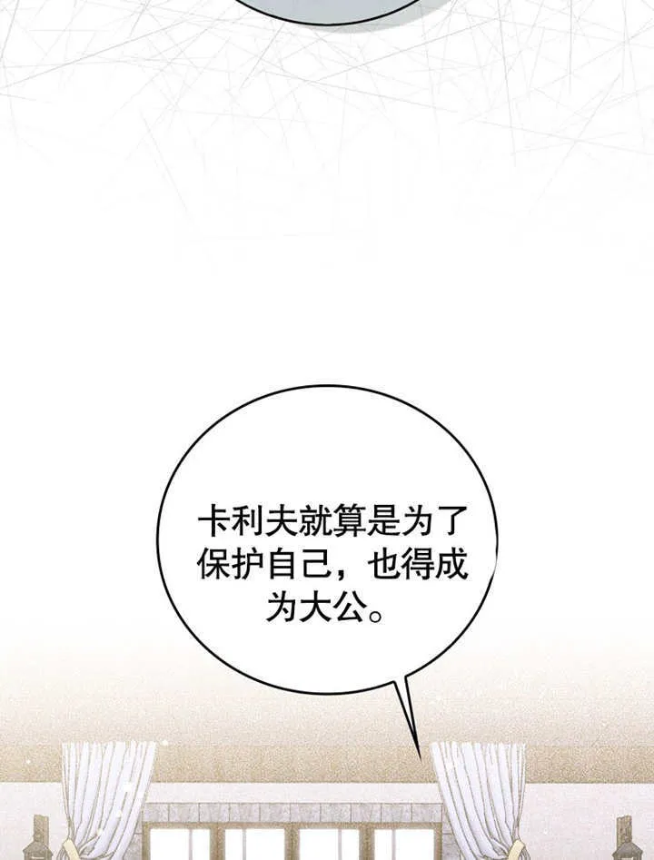 第07话89