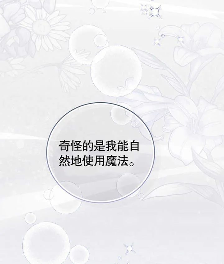 第06话114