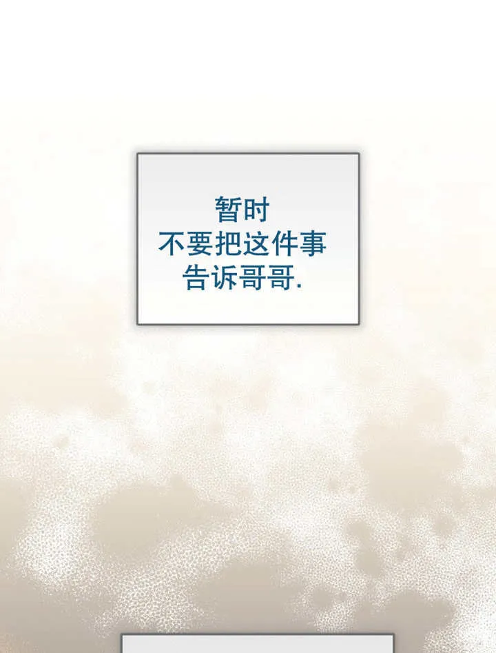 第14话8