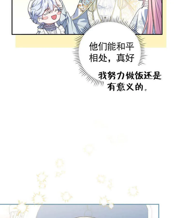 第23话93