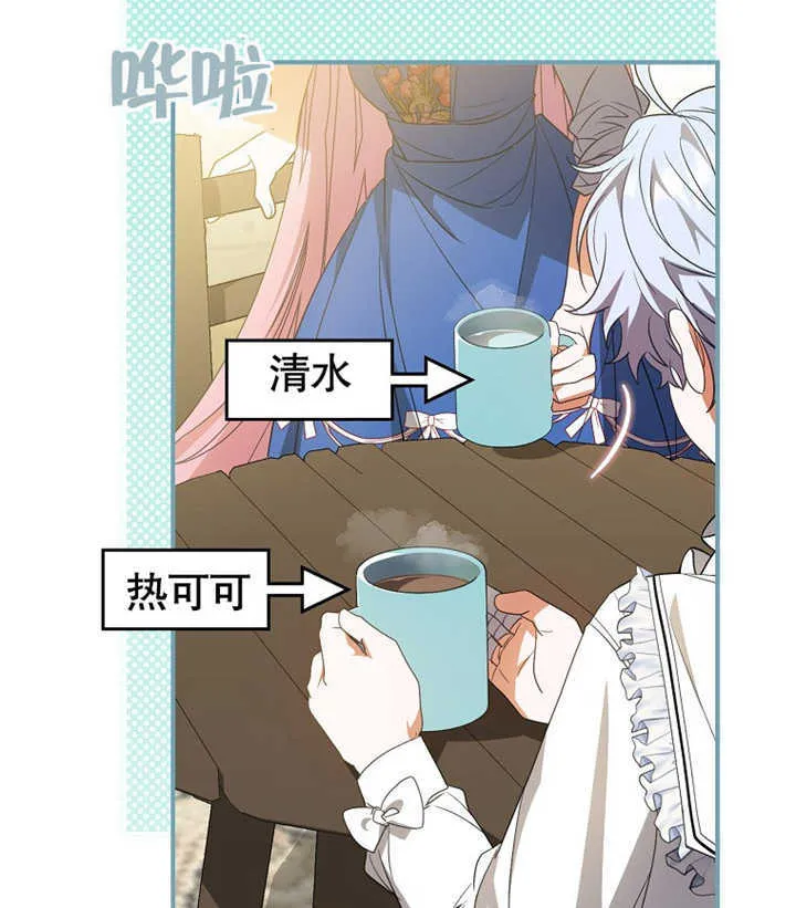 第02话141