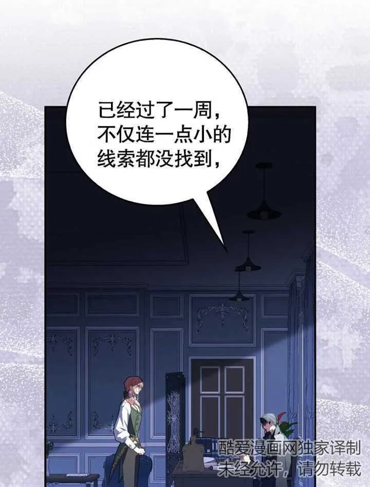 第05话16