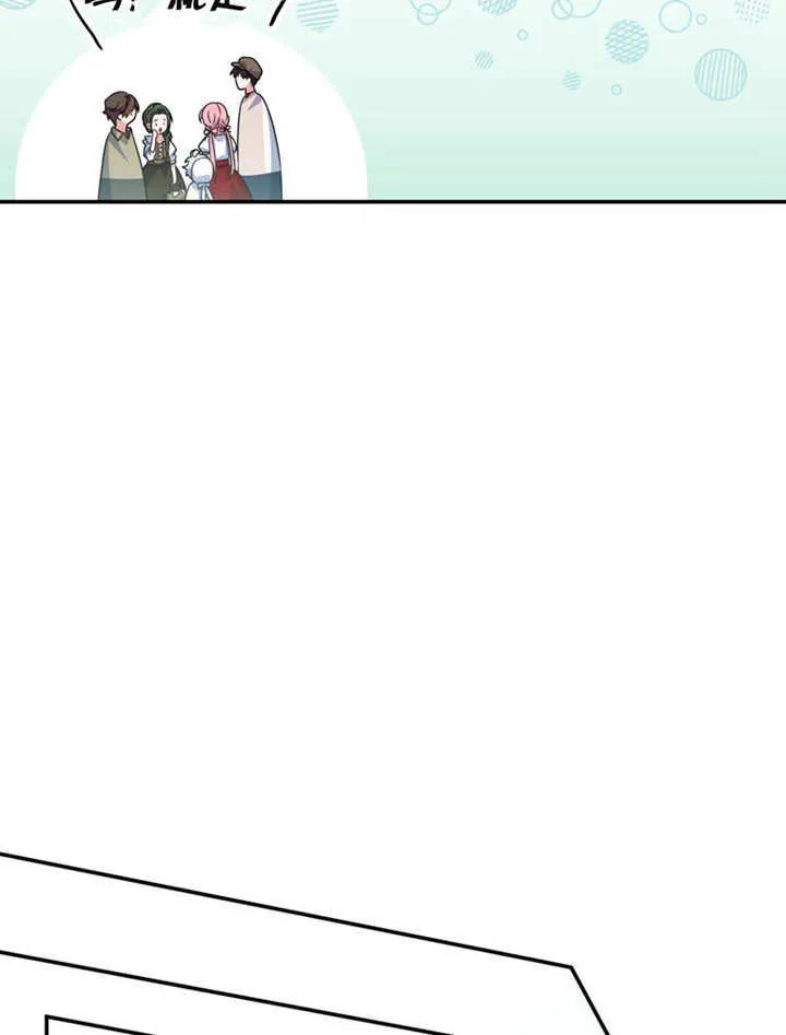 第25话51