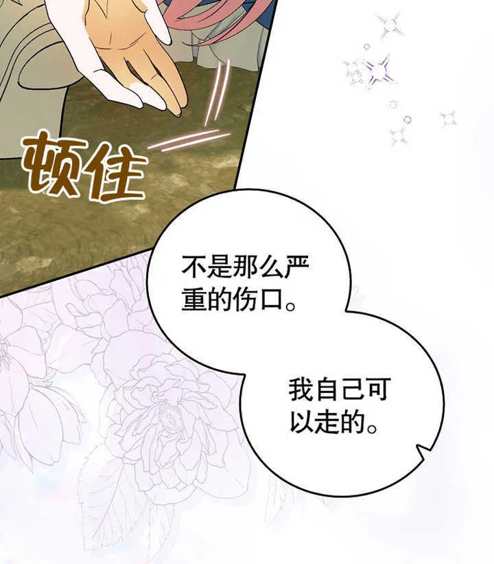 第02话122