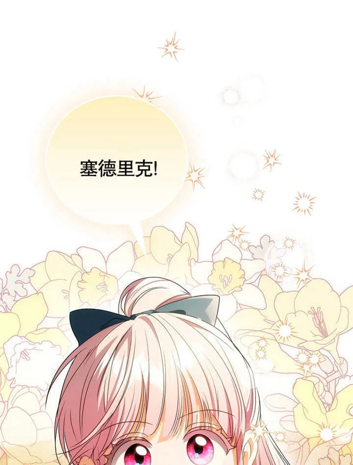 第07话118
