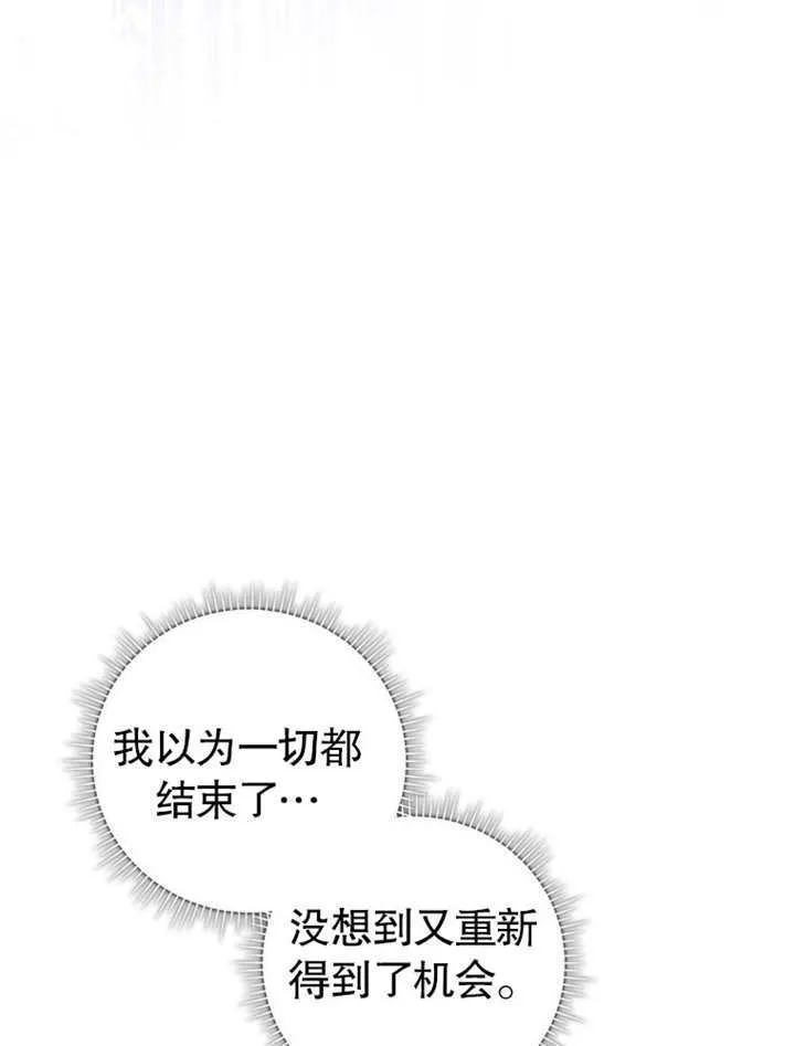 第23话20