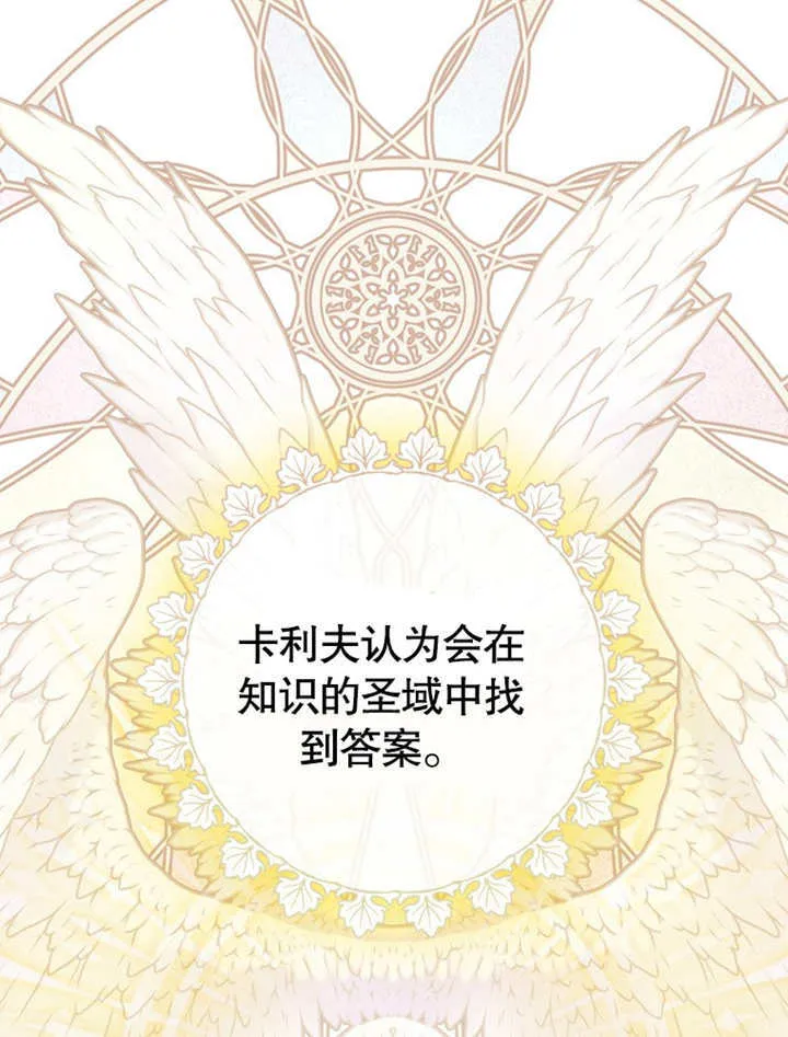 第07话43