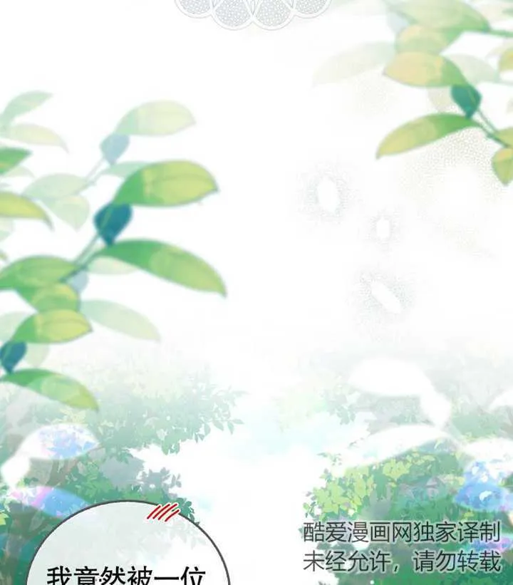 第02话132