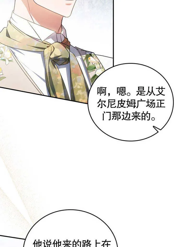 第27话50