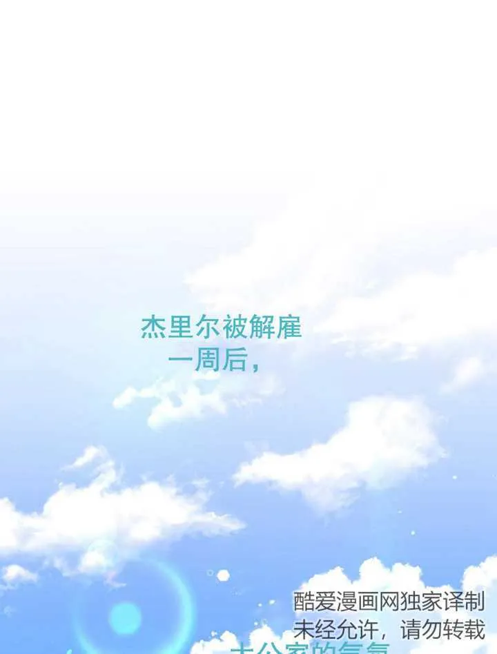 第19话50