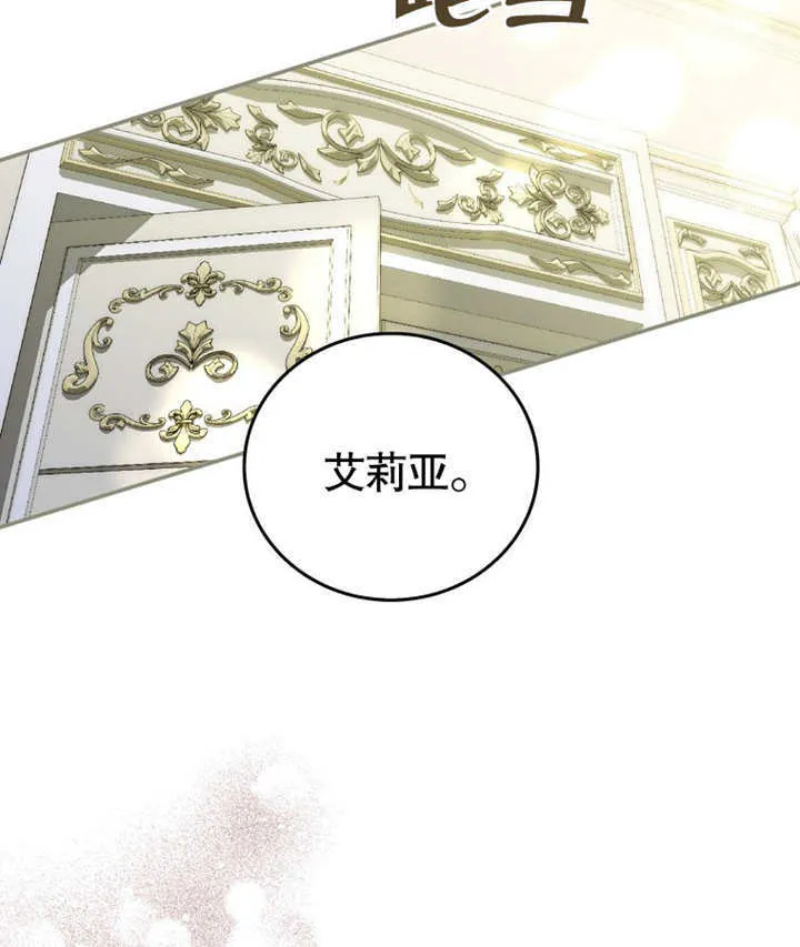 第17话32