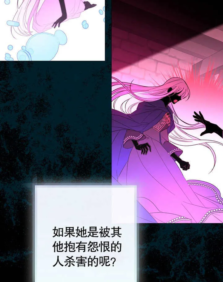 第08话48