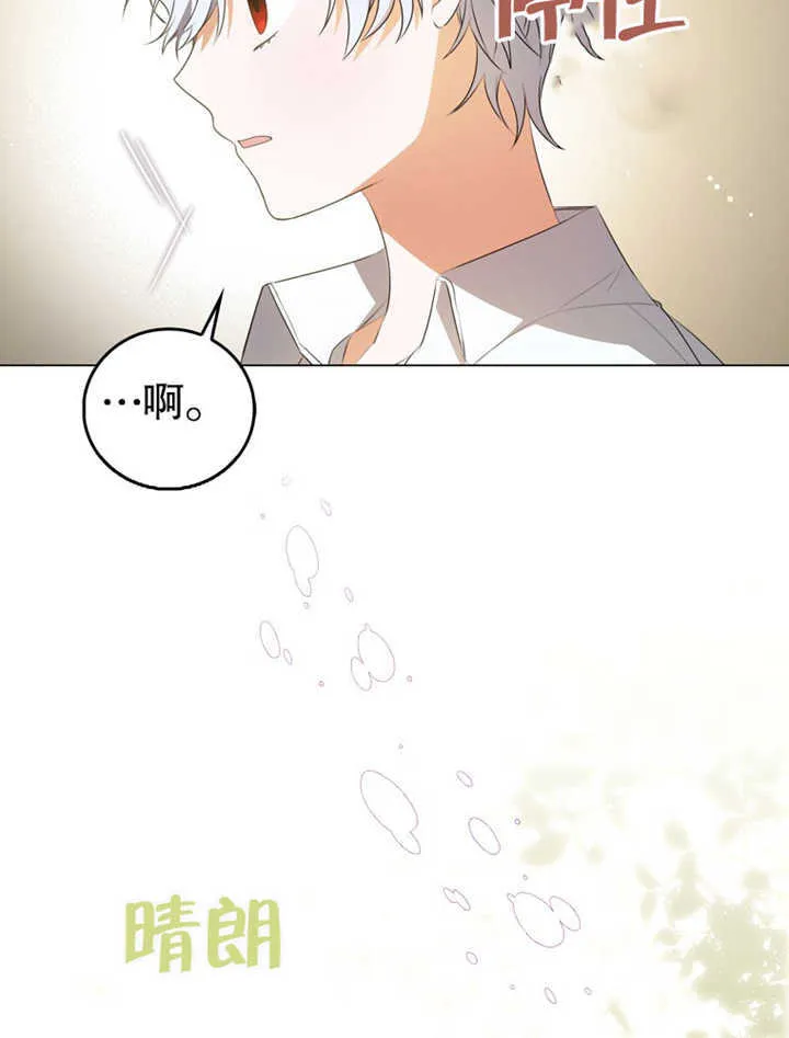 第03话40