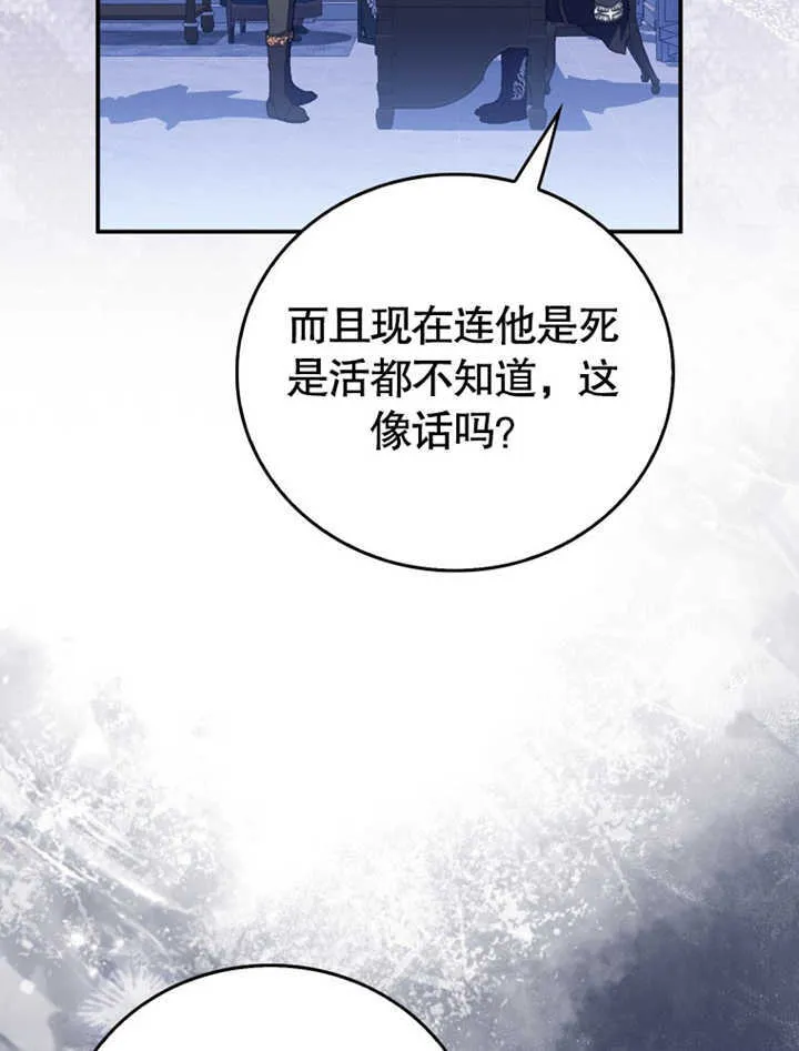 第05话17