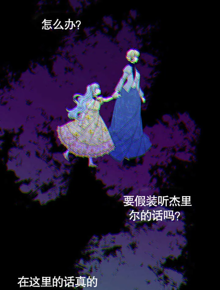 第30话46