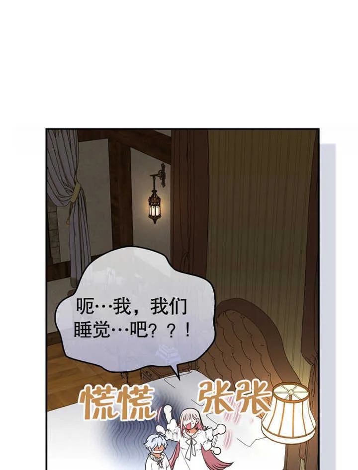 第05话53